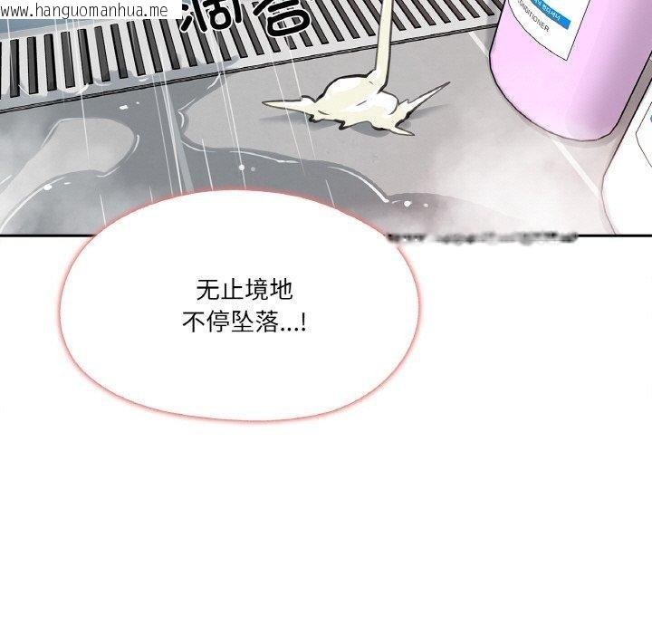 韩国漫画爸爸也疯狂韩漫_爸爸也疯狂-第14话在线免费阅读-韩国漫画-第55张图片