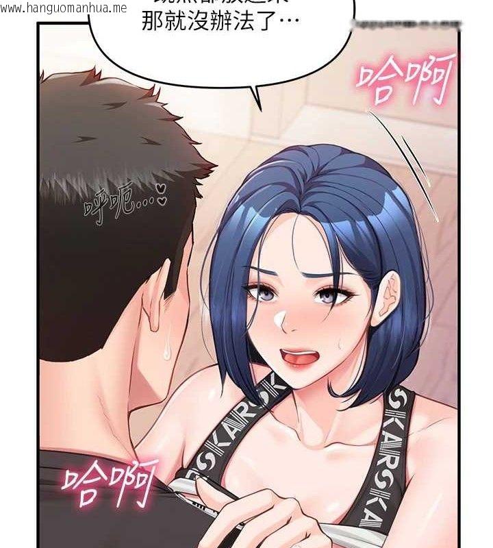 韩国漫画报告女班长:一根突起韩漫_报告女班长:一根突起-第5话-无套内射上官在线免费阅读-韩国漫画-第117张图片