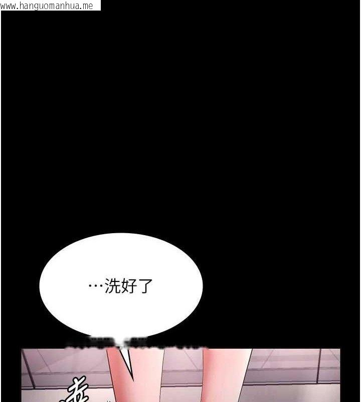 韩国漫画老板娘的诱惑韩漫_老板娘的诱惑-第59话-你下面这么硬，要帮帮你吗?在线免费阅读-韩国漫画-第94张图片