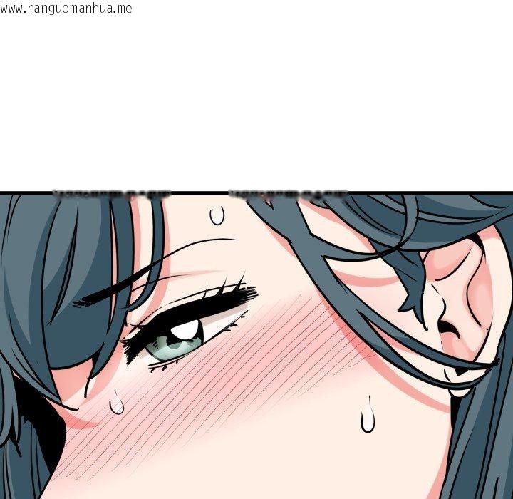韩国漫画发小碰不得/强制催眠韩漫_发小碰不得/强制催眠-第73话在线免费阅读-韩国漫画-第106张图片