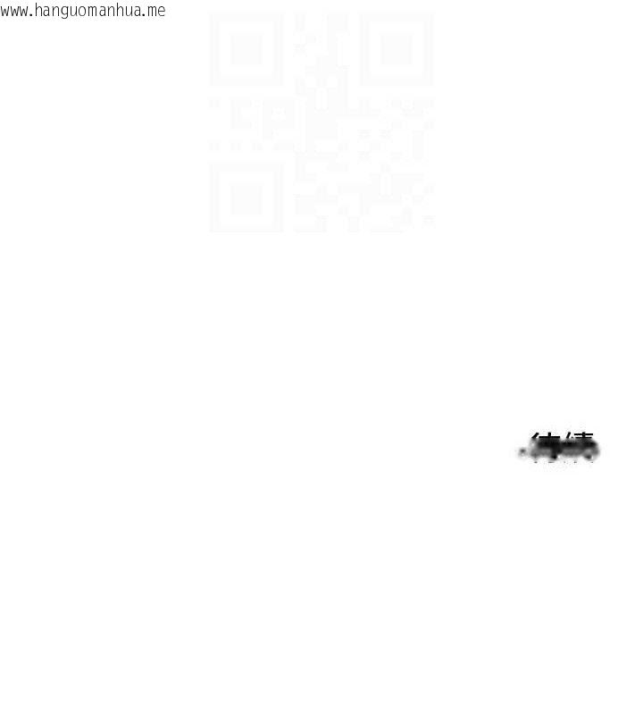 韩国漫画守护天使韩漫_守护天使-第34话-你是全场「最猛的」在线免费阅读-韩国漫画-第106张图片
