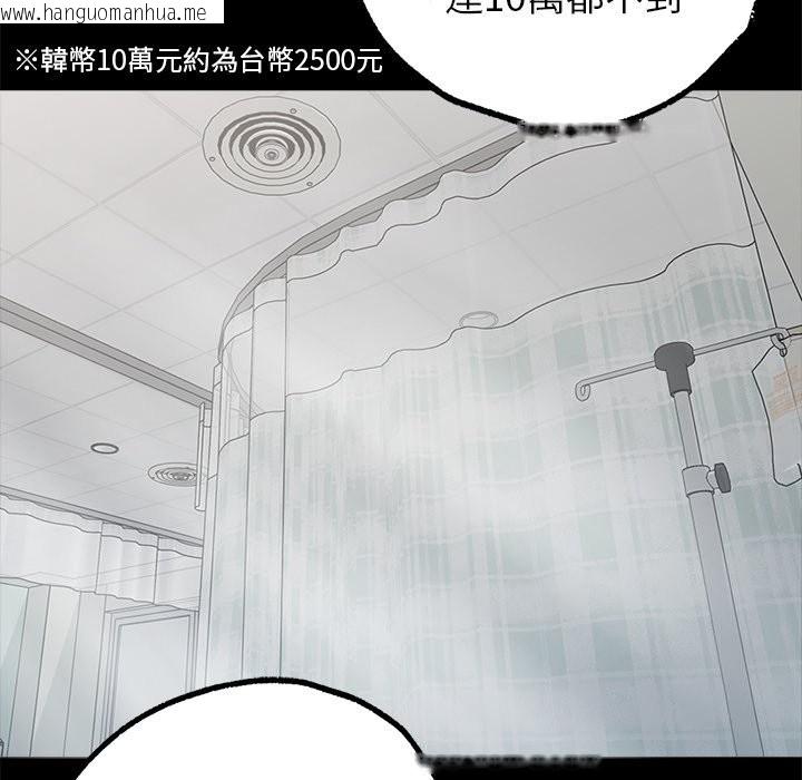 韩国漫画黑道X上班族/我身体里的那个家伙韩漫_黑道X上班族/我身体里的那个家伙-第1话在线免费阅读-韩国漫画-第40张图片