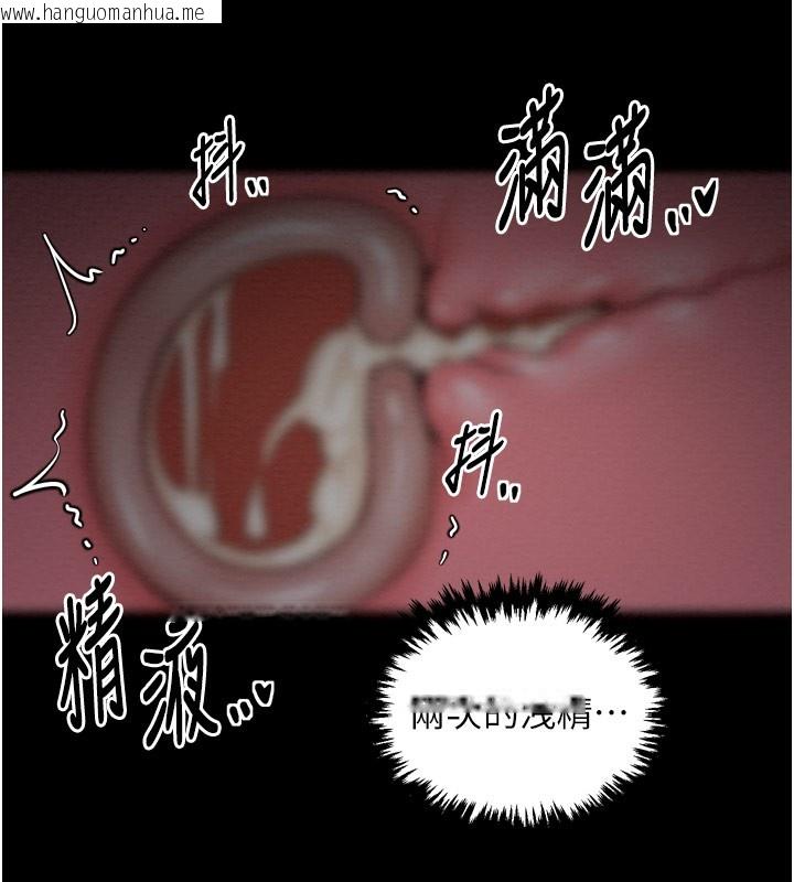 韩国漫画最强家丁韩漫_最强家丁-第38话-一夜沦为母猪在线免费阅读-韩国漫画-第55张图片