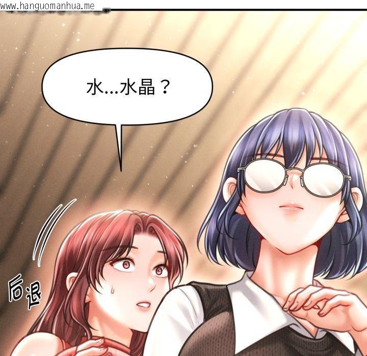 韩国漫画会长家的小儿子韩漫_会长家的小儿子-第19话在线免费阅读-韩国漫画-第65张图片