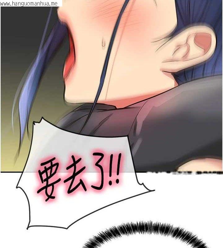 韩国漫画洞洞杂货店韩漫_洞洞杂货店-第131话-多阴村怀孕的方法!在线免费阅读-韩国漫画-第7张图片