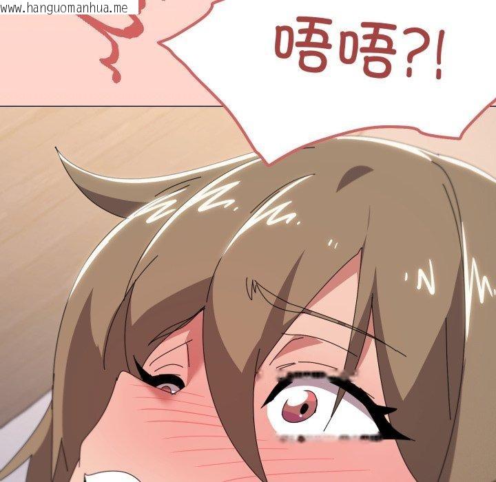 韩国漫画家人之间这样不好吧？韩漫_家人之间这样不好吧？-第49话在线免费阅读-韩国漫画-第27张图片