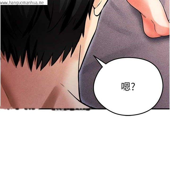 韩国漫画足球型男脱单指南韩漫_足球型男脱单指南-第5话-魅力爆表可爱小狗在线免费阅读-韩国漫画-第7张图片