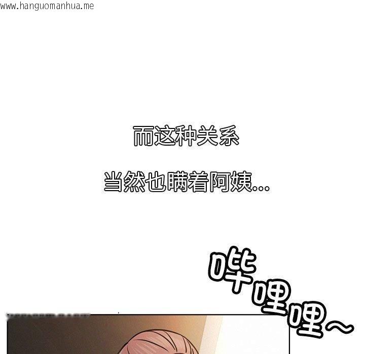 韩国漫画屋檐下的光/当我们住在一起韩漫_屋檐下的光/当我们住在一起-第78话在线免费阅读-韩国漫画-第11张图片
