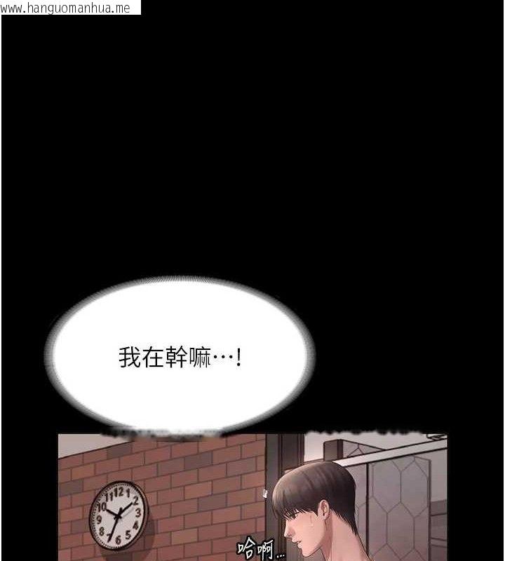 韩国漫画老板娘的诱惑韩漫_老板娘的诱惑-第59话-你下面这么硬，要帮帮你吗?在线免费阅读-韩国漫画-第89张图片