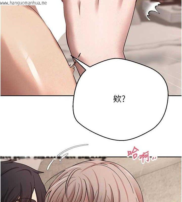 韩国漫画币转人生韩漫_币转人生-第24话-原来可翎也想和我色色在线免费阅读-韩国漫画-第83张图片