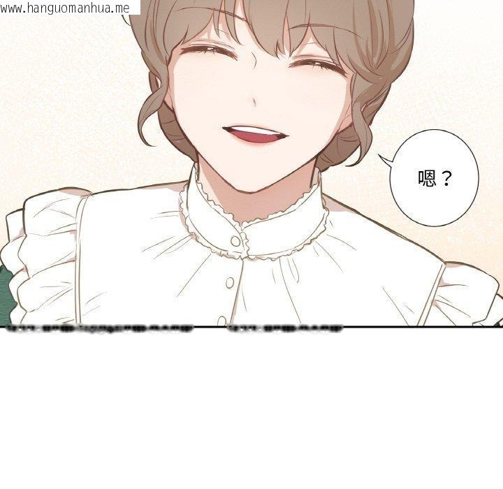 韩国漫画吉赛儿之血韩漫_吉赛儿之血-第4话在线免费阅读-韩国漫画-第103张图片