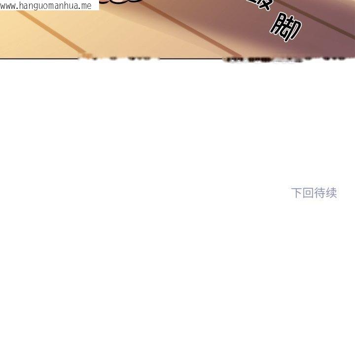 韩国漫画雪人韩漫_雪人-第8话在线免费阅读-韩国漫画-第65张图片