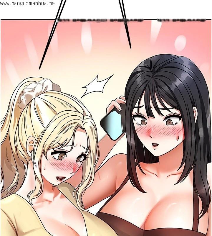 韩国漫画我家的女房客韩漫_我家的女房客-第1话-与性感女房客互相取暖在线免费阅读-韩国漫画-第145张图片