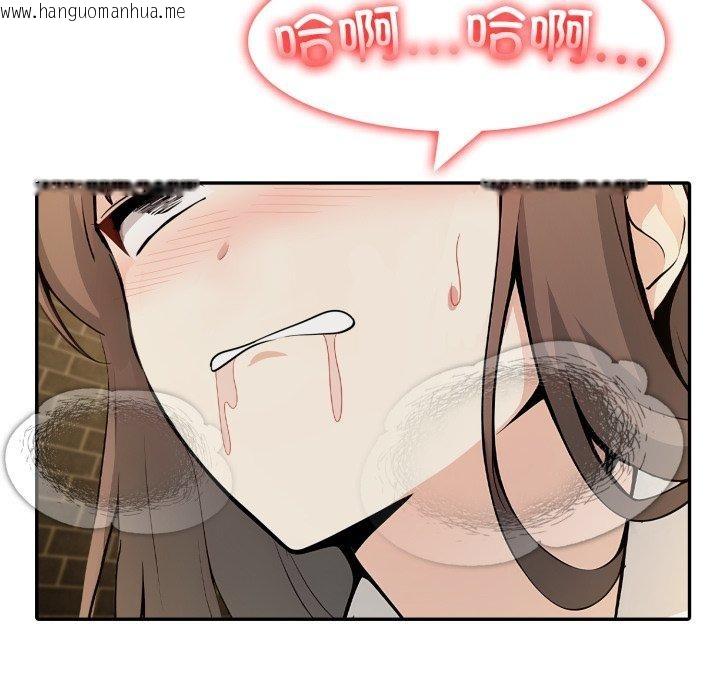 韩国漫画异世界骑士团长韩漫_异世界骑士团长-第20话在线免费阅读-韩国漫画-第78张图片