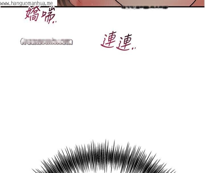 韩国漫画花容湿色:取花点韩漫_花容湿色:取花点-第54话-今天怎么比较爽?在线免费阅读-韩国漫画-第70张图片