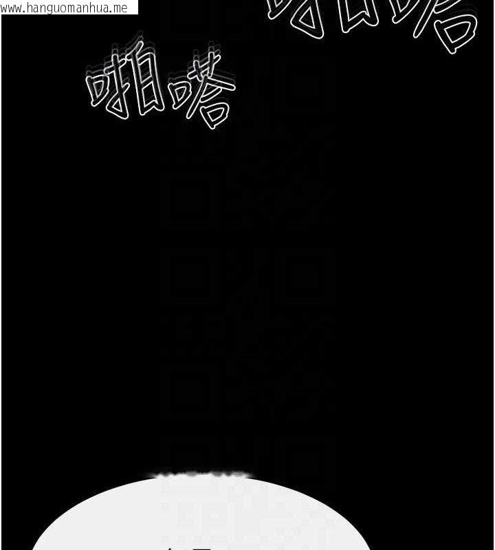 韩国漫画继母与继姐韩漫_继母与继姐-第73话-想喝奶就随时来找我在线免费阅读-韩国漫画-第27张图片