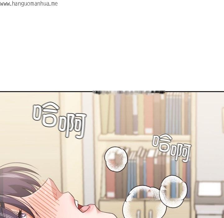 韩国漫画我的傻瓜男友韩漫_我的傻瓜男友-第15话在线免费阅读-韩国漫画-第86张图片