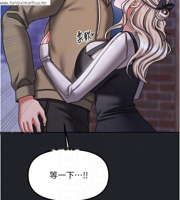 韩国漫画我家的女房客韩漫_我家的女房客-第10话-脸红心跳的月光下漫步在线免费阅读-韩国漫画-第147张图片