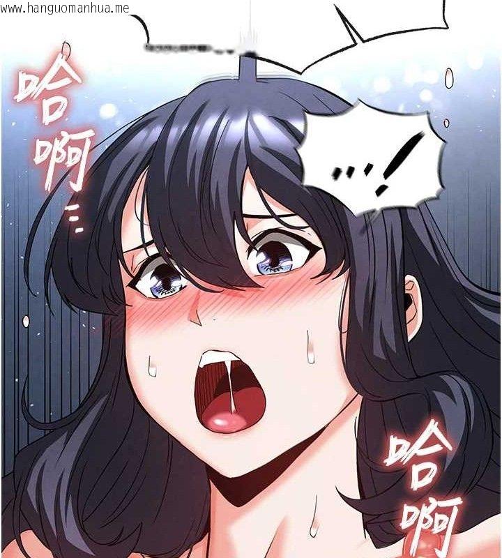韩国漫画末日雕堡韩漫_末日雕堡-第31话-国手鲍的喷泉秀在线免费阅读-韩国漫画-第161张图片