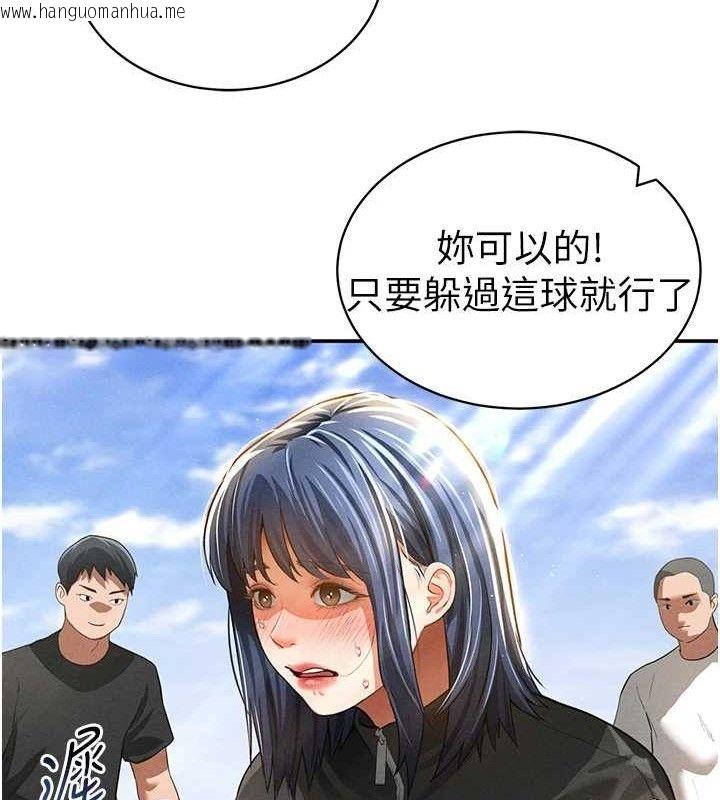 韩国漫画私密视角韩漫_私密视角-第35话-比基尼好看吗?在线免费阅读-韩国漫画-第59张图片
