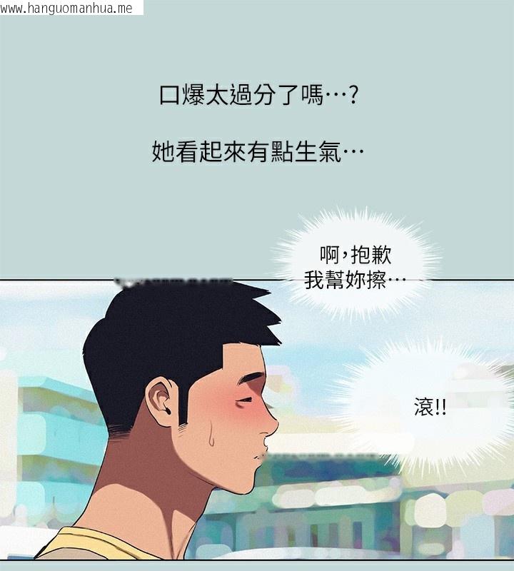 韩国漫画纵夏夜之梦(无码版)韩漫_纵夏夜之梦(无码版)-第74话-让人欲仙欲死的嘴上功夫在线免费阅读-韩国漫画-第31张图片