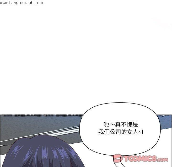 韩国漫画最强男人韩漫_最强男人-第26话在线免费阅读-韩国漫画-第30张图片