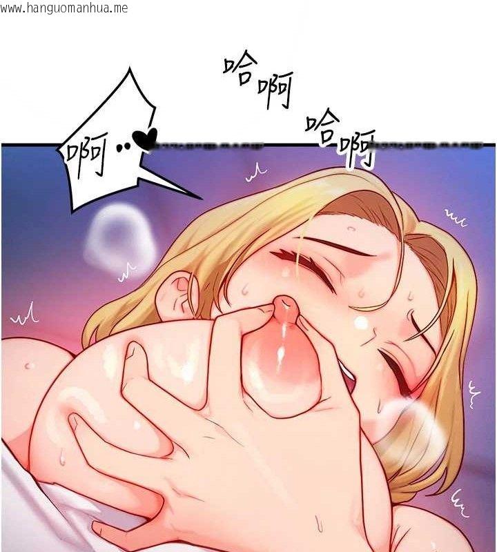 韩国漫画等价交换人生韩漫_等价交换人生-第13话-自慰被他看到了…在线免费阅读-韩国漫画-第85张图片