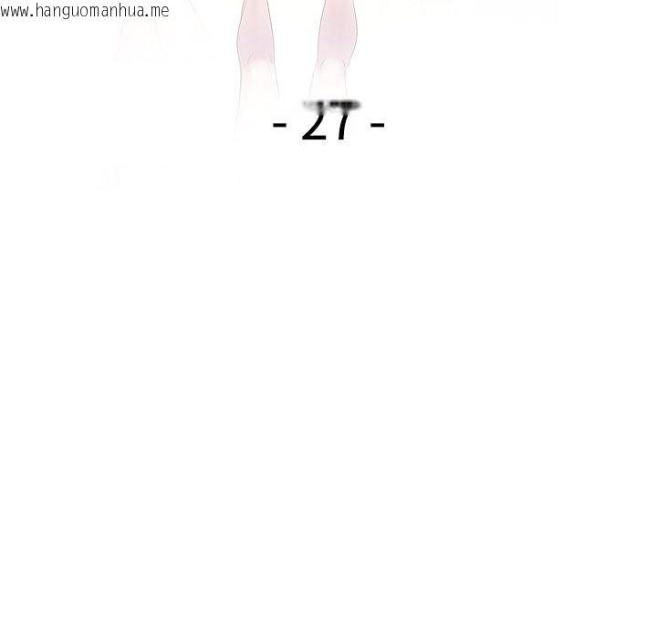 韩国漫画我的老婆是老师韩漫_我的老婆是老师-第27话在线免费阅读-韩国漫画-第18张图片