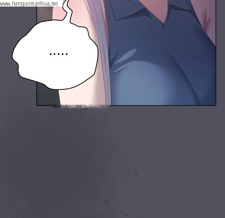 韩国漫画喵来的恋爱韩漫_喵来的恋爱-第20话在线免费阅读-韩国漫画-第152张图片