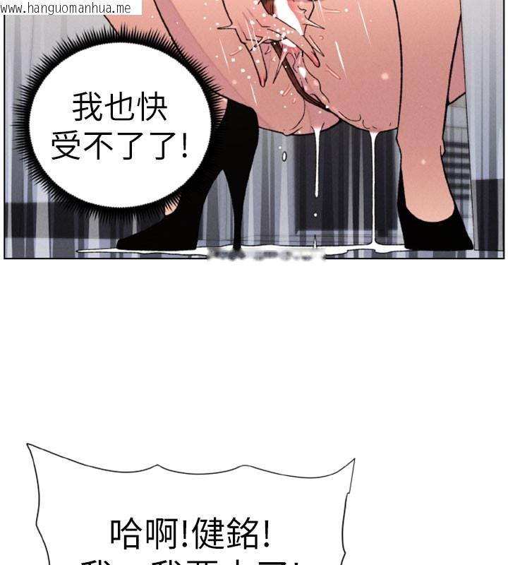 韩国漫画兄妹的秘密授课韩漫_兄妹的秘密授课-第63话-臭臭惹人爱在线免费阅读-韩国漫画-第9张图片
