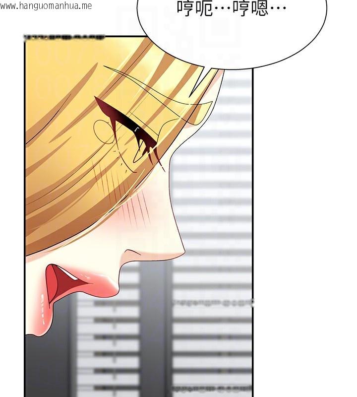 韩国漫画肉体审判韩漫_肉体审判-第7话-以内射换取奴隶在线免费阅读-韩国漫画-第119张图片