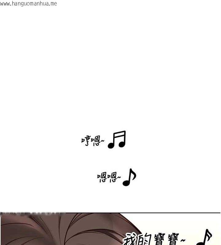 韩国漫画鲁蛇社畜的金手指韩漫_鲁蛇社畜的金手指-第24话-初尝乳汁的美味!在线免费阅读-韩国漫画-第30张图片