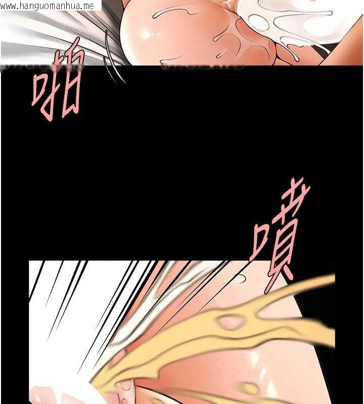 韩国漫画炸裂吧!巨棒韩漫_炸裂吧!巨棒-第82话-一起高潮吧在线免费阅读-韩国漫画-第95张图片