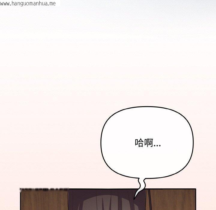 韩国漫画爱上你也好韩漫_爱上你也好-第18话在线免费阅读-韩国漫画-第125张图片