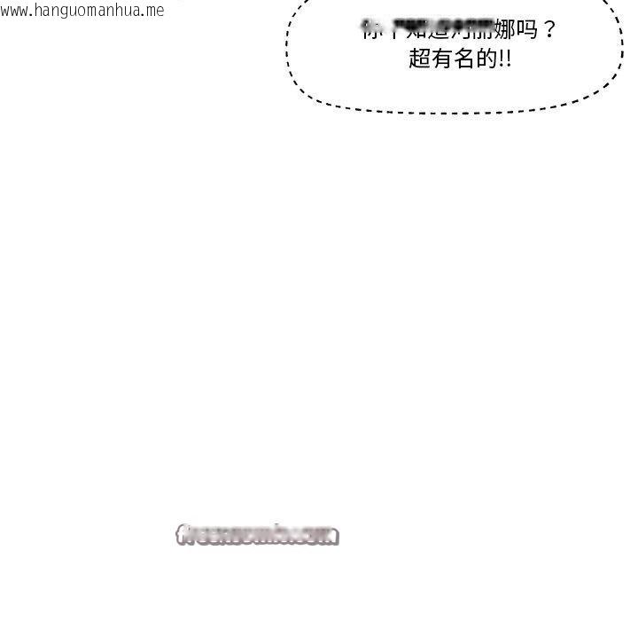 韩国漫画催眠手机韩漫_催眠手机-第23话在线免费阅读-韩国漫画-第56张图片
