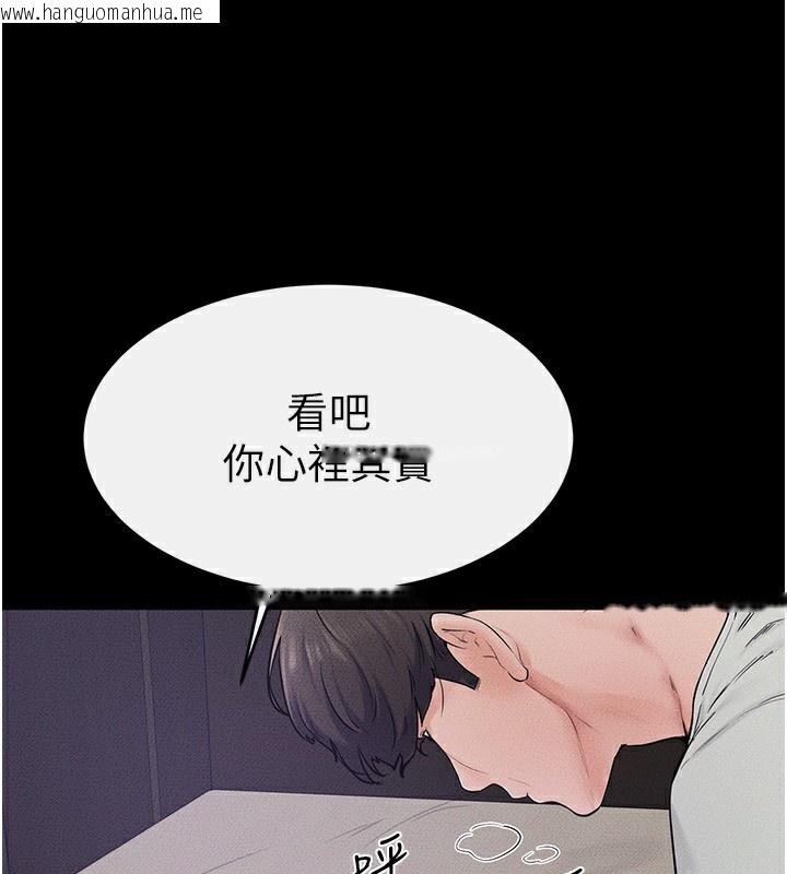 韩国漫画继母与继姐韩漫_继母与继姐-第75话-妈妈来喂饱你好吗?在线免费阅读-韩国漫画-第20张图片