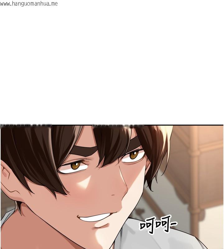 韩国漫画里长孙子开麦啦韩漫_里长孙子开麦啦-第12话-偷吃外遇专用奶在线免费阅读-韩国漫画-第46张图片