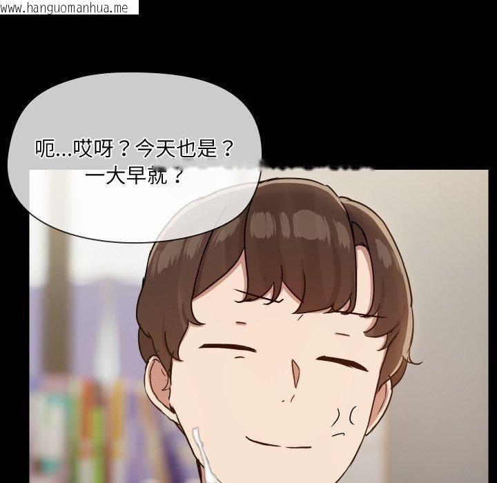 韩国漫画共享男友/出租男友韩漫_共享男友/出租男友-第38话在线免费阅读-韩国漫画-第77张图片