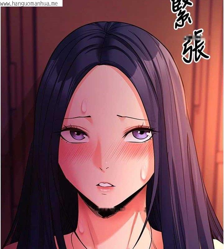韩国漫画拜脱拜脱App韩漫_拜脱拜脱App-第16话-校园女神的喷水秀在线免费阅读-韩国漫画-第142张图片