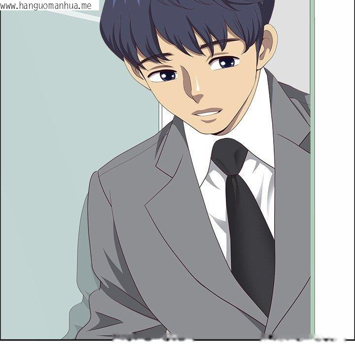 韩国漫画最强男人韩漫_最强男人-第26话在线免费阅读-韩国漫画-第132张图片