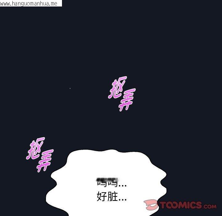 韩国漫画重生之长枪无敌韩漫_重生之长枪无敌-第60话在线免费阅读-韩国漫画-第102张图片
