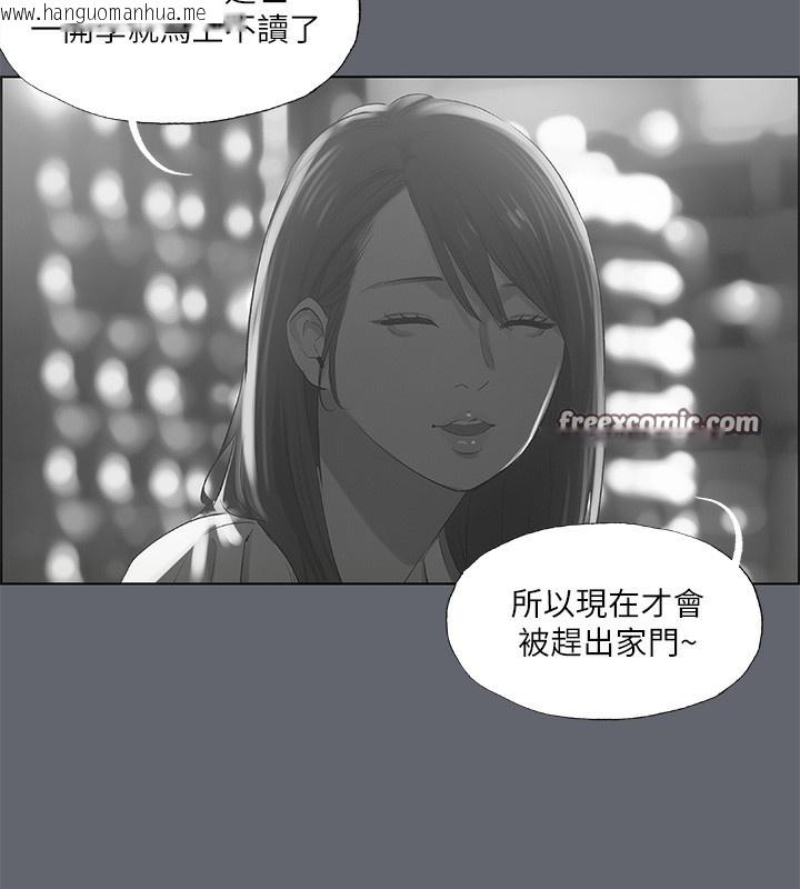 韩国漫画纵夏夜之梦(无码版)韩漫_纵夏夜之梦(无码版)-第88话-年少轻狂在线免费阅读-韩国漫画-第75张图片