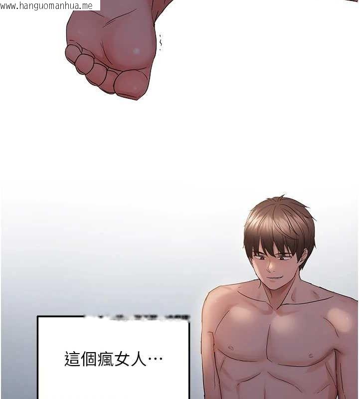 韩国漫画偏偏欲到妳韩漫_偏偏欲到妳-第46话-妳得排在妳妈后面在线免费阅读-韩国漫画-第108张图片