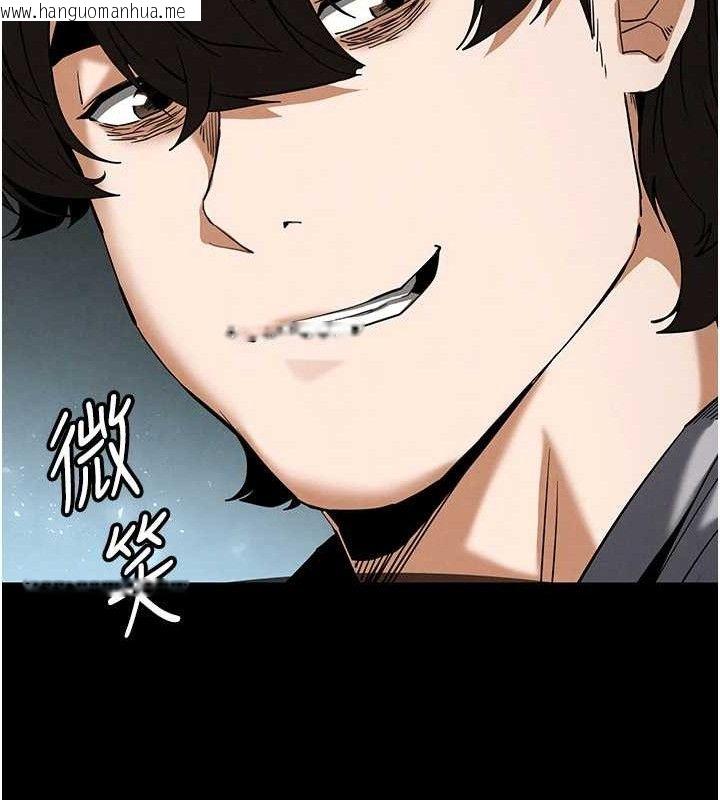 韩国漫画末日雕堡韩漫_末日雕堡-第30话-用性爱补全我们的关系在线免费阅读-韩国漫画-第69张图片