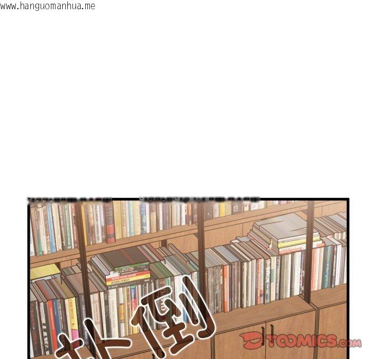 韩国漫画发小碰不得/强制催眠韩漫_发小碰不得/强制催眠-第73话在线免费阅读-韩国漫画-第57张图片