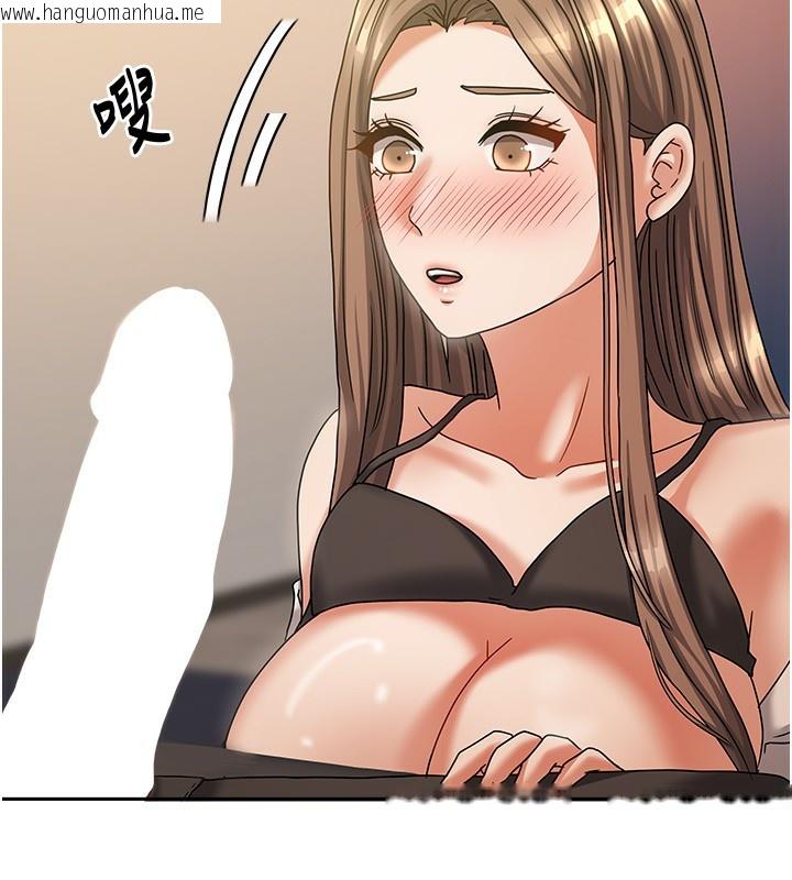 韩国漫画我家的女房客韩漫_我家的女房客-第7话-想像被抽插的画面在线免费阅读-韩国漫画-第97张图片