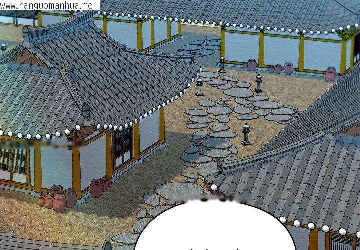 韩国漫画亲密宝鉴韩漫_亲密宝鉴-第21话在线免费阅读-韩国漫画-第4张图片