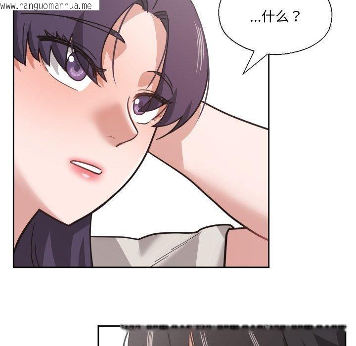 韩国漫画我的傻瓜男友韩漫_我的傻瓜男友-第12话在线免费阅读-韩国漫画-第29张图片