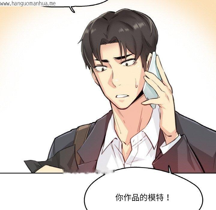 韩国漫画爸爸也疯狂韩漫_爸爸也疯狂-第11话在线免费阅读-韩国漫画-第107张图片