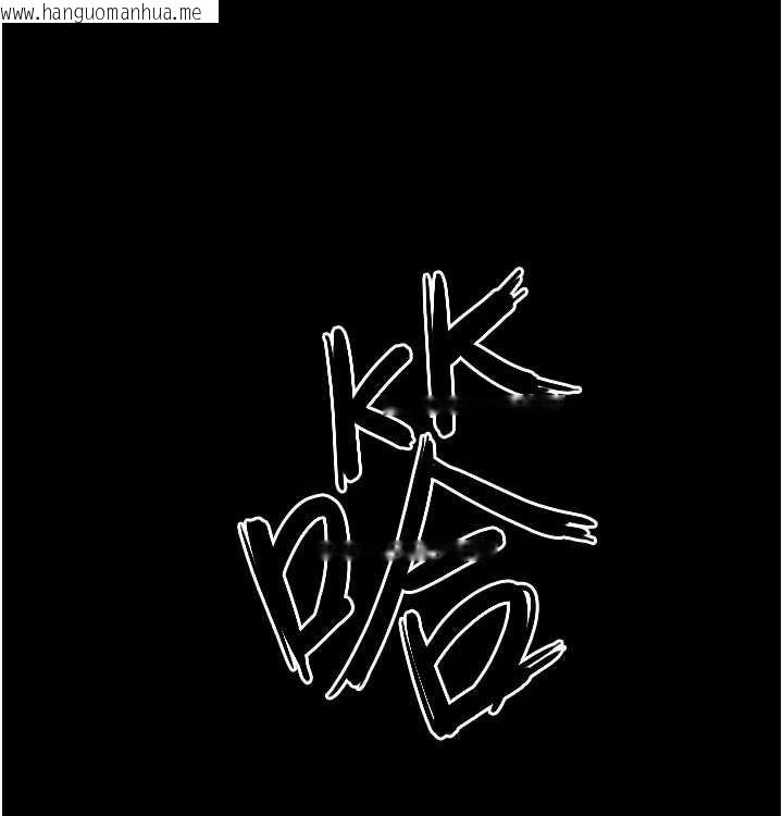 韩国漫画欲海交锋韩漫_欲海交锋-第一季-最终话-山雨欲来风满楼在线免费阅读-韩国漫画-第11张图片